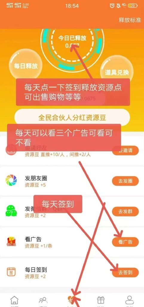 项目资源，免费引流，零撸可以赚大钱的平台-首码项目网 - 网上创业赚钱首码项目发布推广平台 - 813首码网