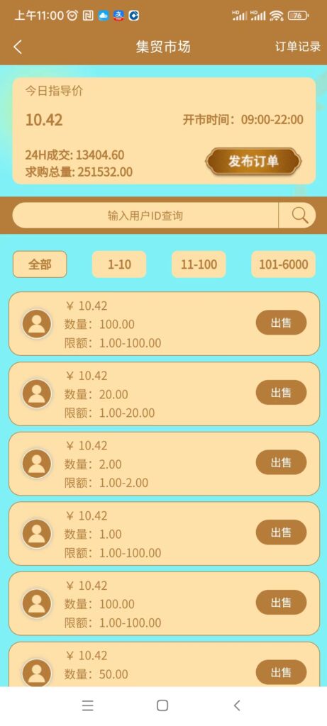 20250629132556754-微信图片_20250629111234