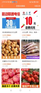 零撸黑马项目【幸运喵】今天刚出，活动加持，大放水中-首码项目网 - 网上创业赚钱首码项目发布推广平台 - 813首码网