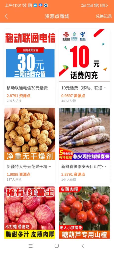 20250629132559958-微信图片_20250629111304