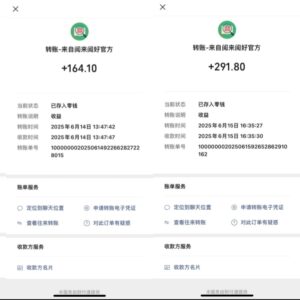 致业NE零撸产品上线,9月20日送888元福利,官方兜底,秒到账!-首码项目网 - 网上创业赚钱首码项目发布推广平台 - 813首码网