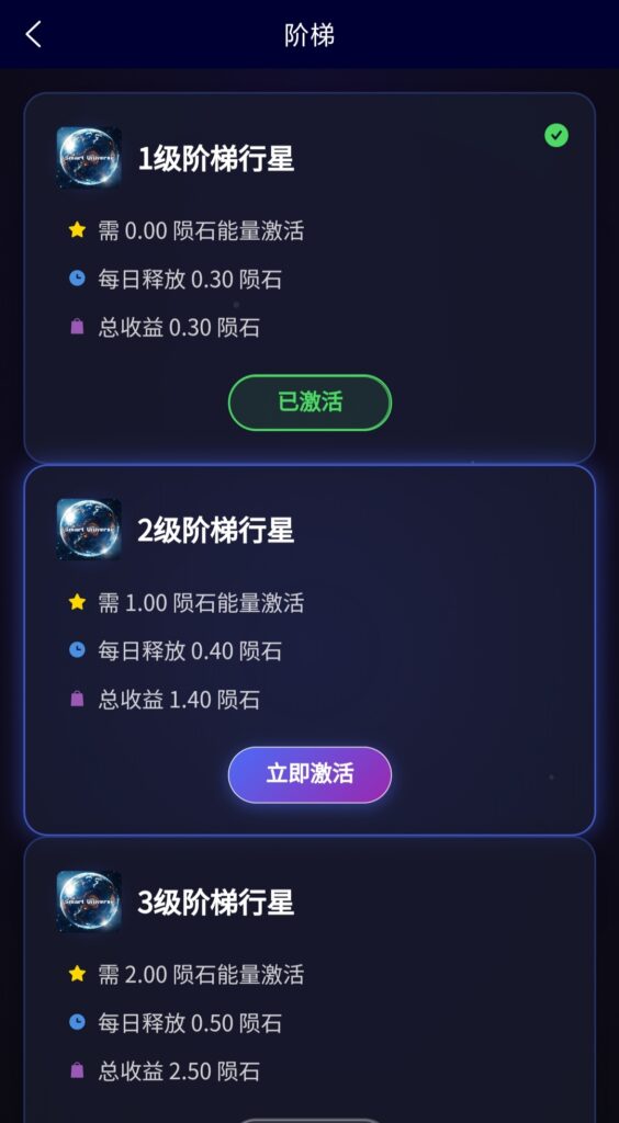 20250630191207208-IMG_20250630_182757