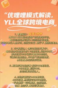 6天2美金$nexerion-首码项目网 - 网上创业赚钱首码项目发布推广平台 - 813首码网