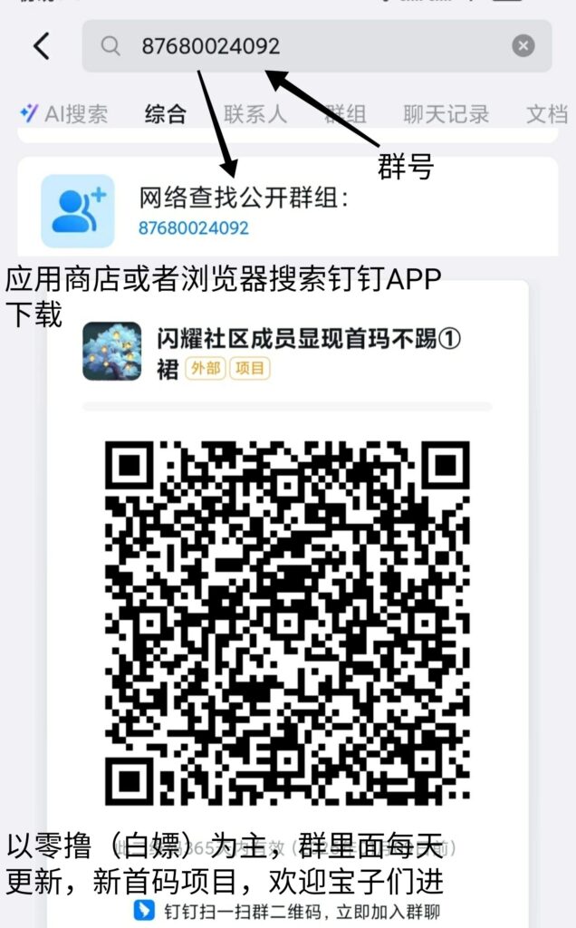 20250701083723803-SAVE_20250701_074253