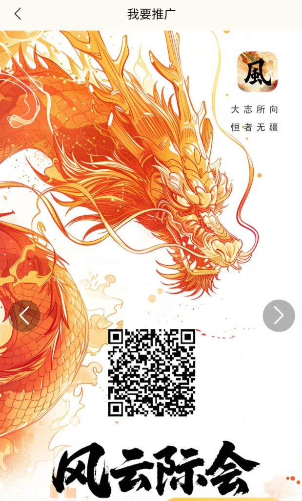 20250701083820537-IMG_20250701_074007