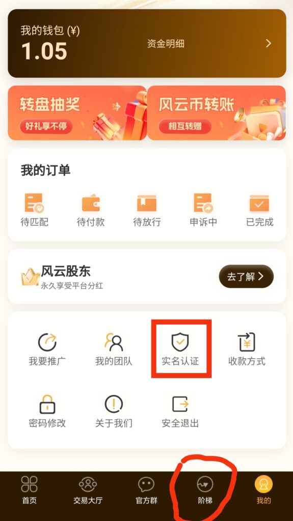 20250701083828481-IMG_20250701_074140