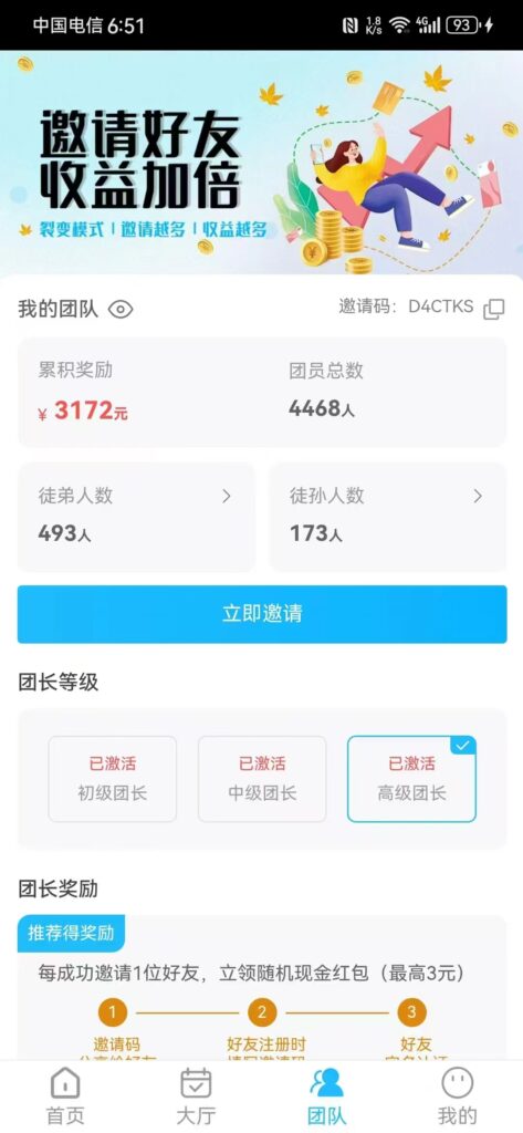 20250701113732259-微信图片_20250701112637