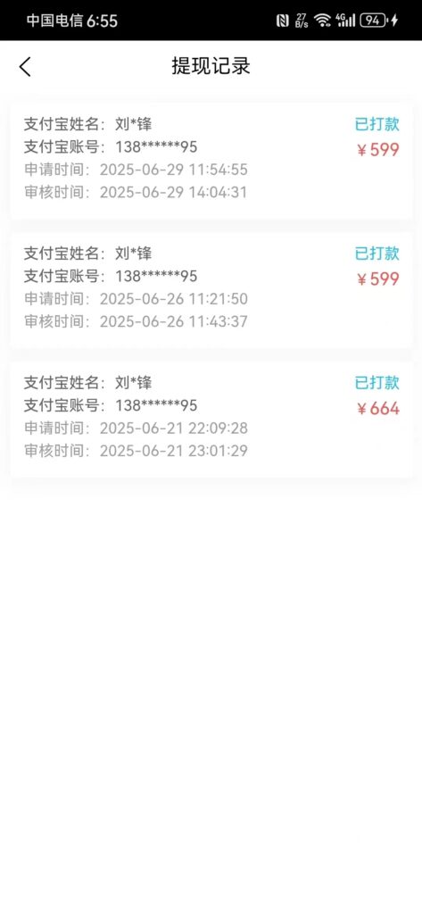 20250701113736342-微信图片_20250701112634