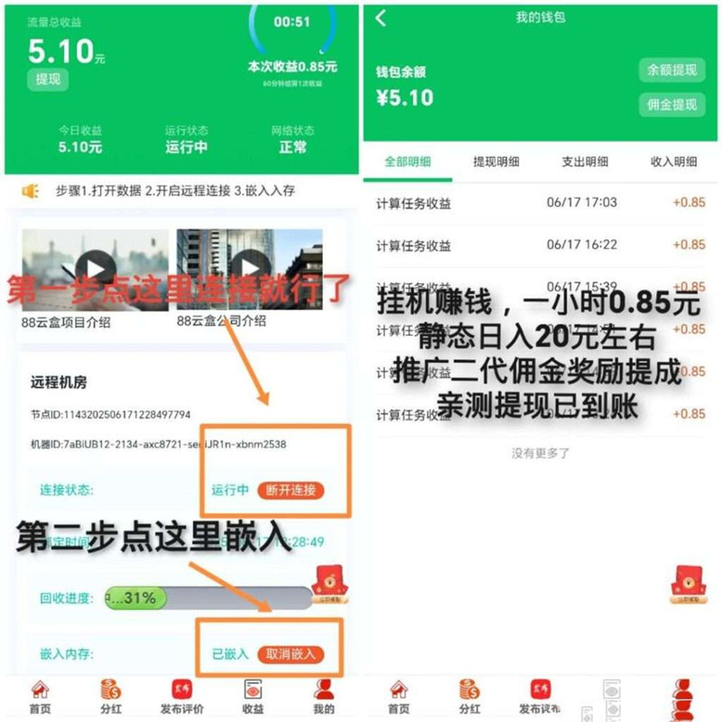 20250701165255461-03