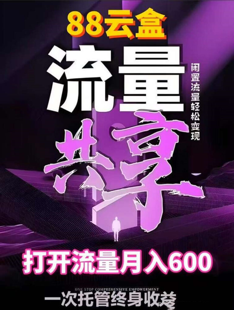 20250701165258954-02