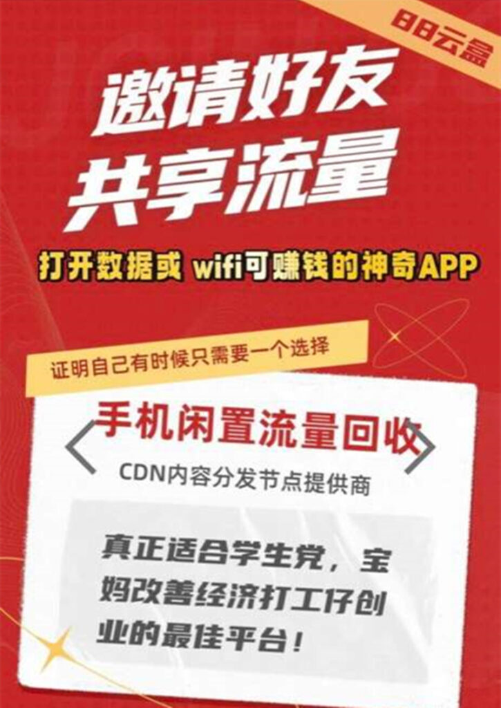 20250701165259595-04