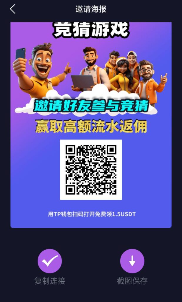 20250701193254237-IMG_20250701_191331_140