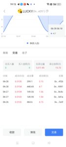 首码零撸,注册可撸2000u+
LUCKY哈希竞猜,
注册再送150代币,可用于平台竞猜
或者提现-首码项目网 - 网上创业赚钱首码项目发布推广平台 - 813首码网
