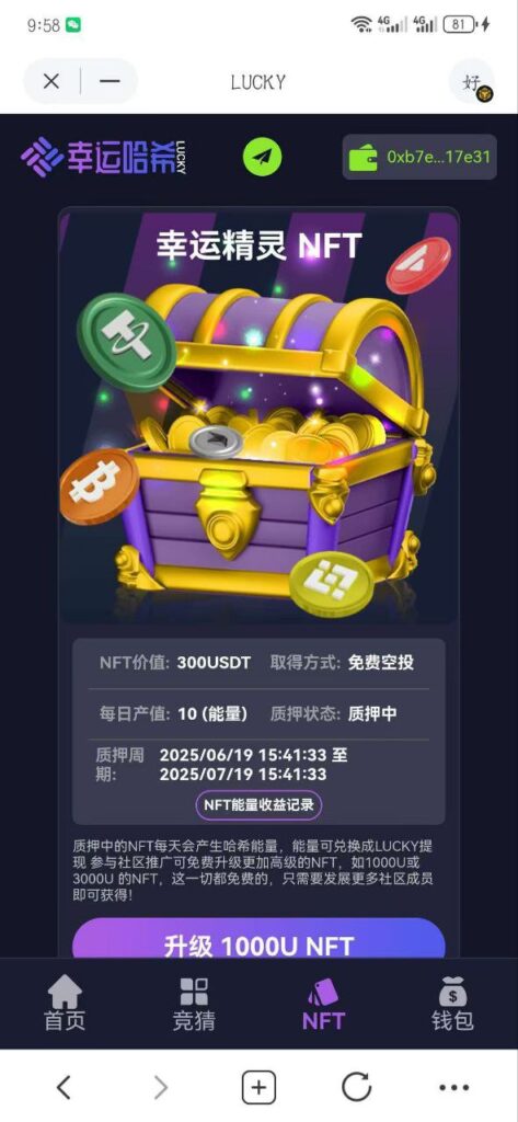 20250701193254763-IMG_20250701_191331_481