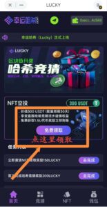 首码助残服务
【注册人奖励】
1：首次注册可领30000米！-首码项目网 - 网上创业赚钱首码项目发布推广平台 - 813首码网