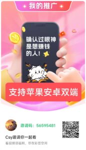 彩豆系列超级火爆，亲测打21楼毕业，官方设定上限就是21米，支持苹果安卓双端-首码项目网 - 网上创业赚钱首码项目发布推广平台 - 813首码网