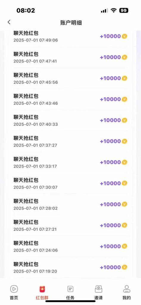 20250702122500198-微信图片_20250702113217