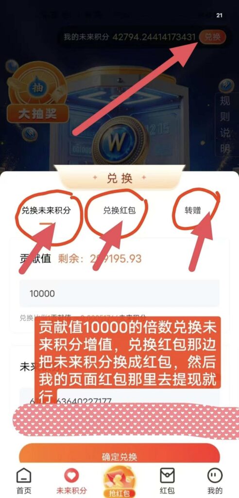 20250702124008153-IMG_20250627_222034