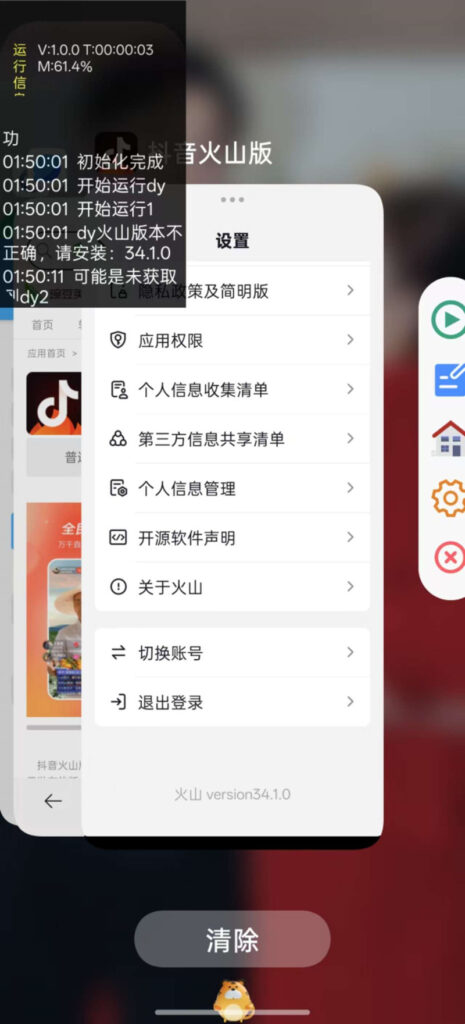 20250702125108900-05