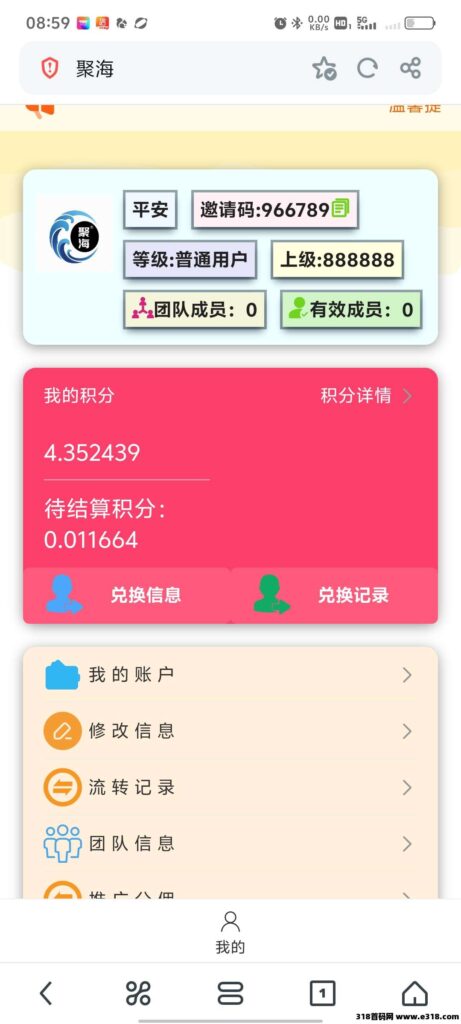 20250702125110794-sfsfsf