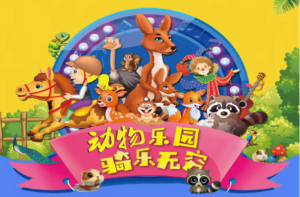 首码《宠物乐园》注册送2-10元现金红包，零撸任务玩法，挂机收益，高分红，简单易懂。-首码项目网 - 网上创业赚钱首码项目发布推广平台 - 813首码网