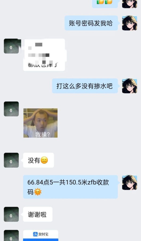 20250704124941919-01