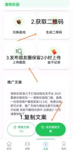 2026年必做抖福联盟电脑手机褂机  单号50＋批量操作-首码项目网 - 网上创业赚钱首码项目发布推广平台 - 813首码网