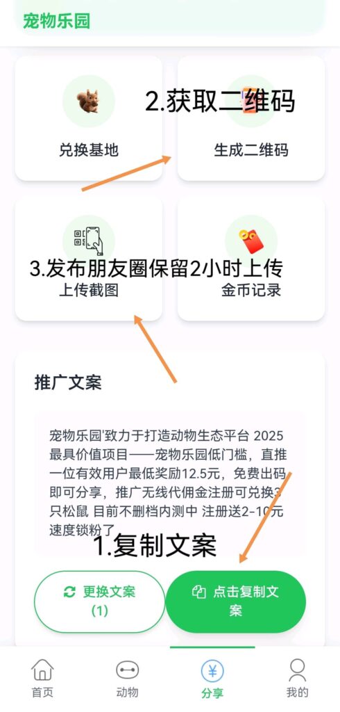 20250704144848470-6ce54572be06f207