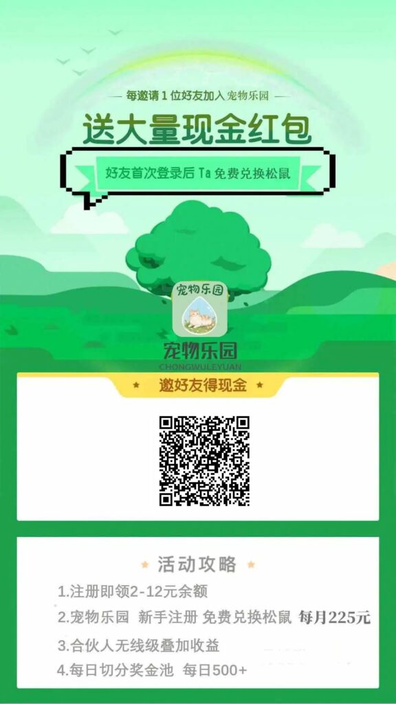 20250704144919911-mmexport1751601287314