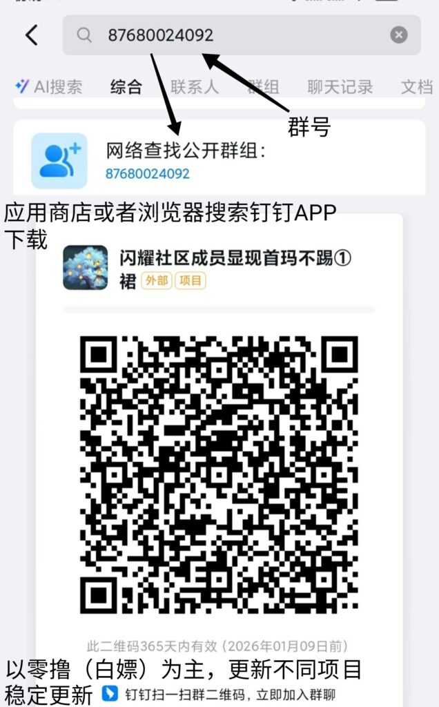 魔方星球零撸，漫涨稳润+爬墙爆产，抓紧上车-首码项目网 - 网上创业赚钱首码项目发布推广平台 - 813首码网