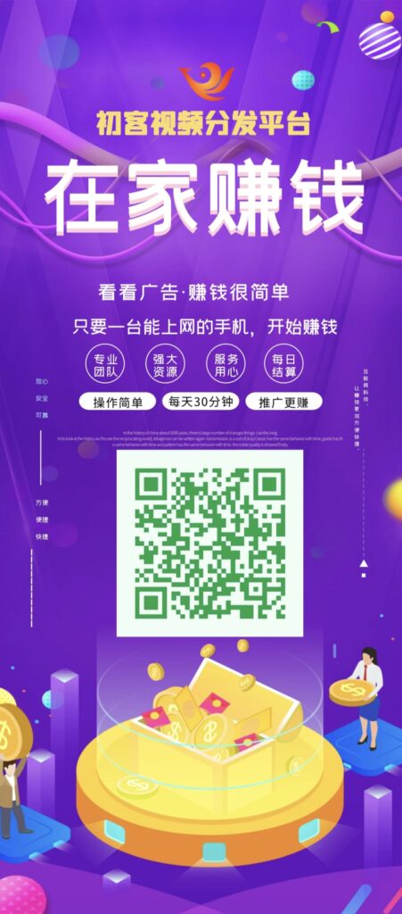 不养鸡看广告，保底看广告-首码项目网 - 网上创业赚钱首码项目发布推广平台 - 813首码网