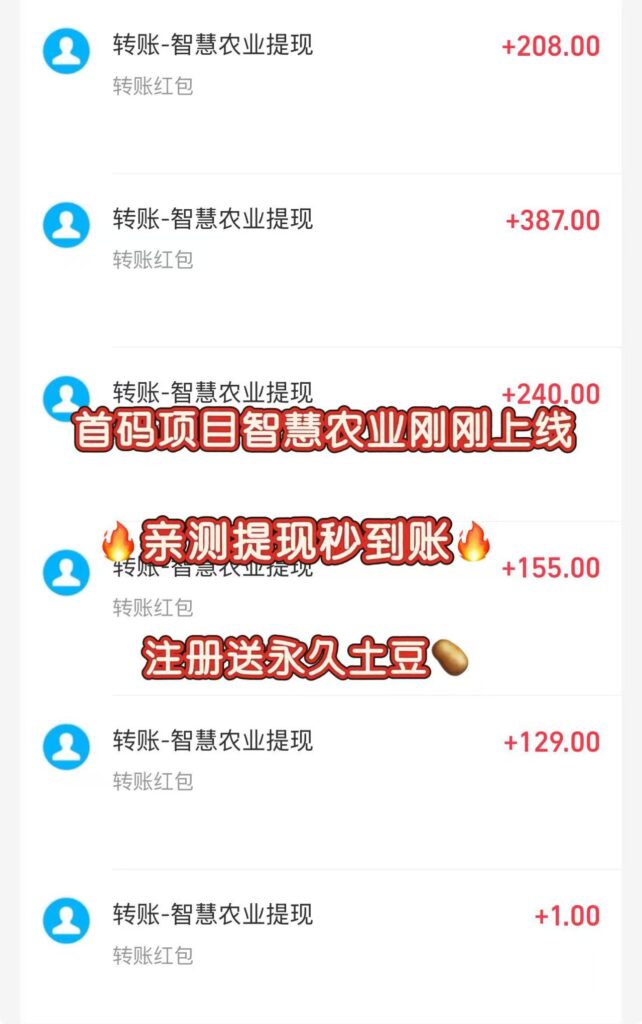 20250707101456418-33