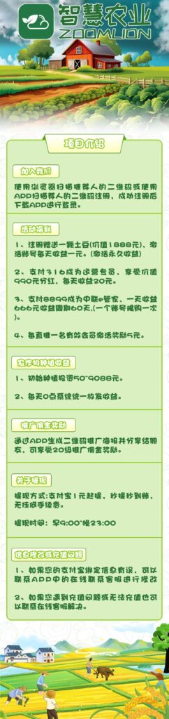 20250707101502456-55