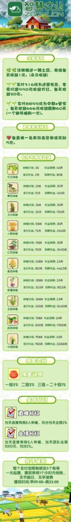 20250707101503453-77