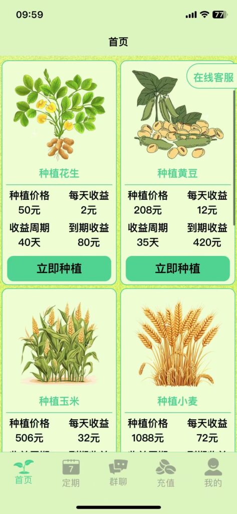 20250707112952439-微信图片_20250707100014_8