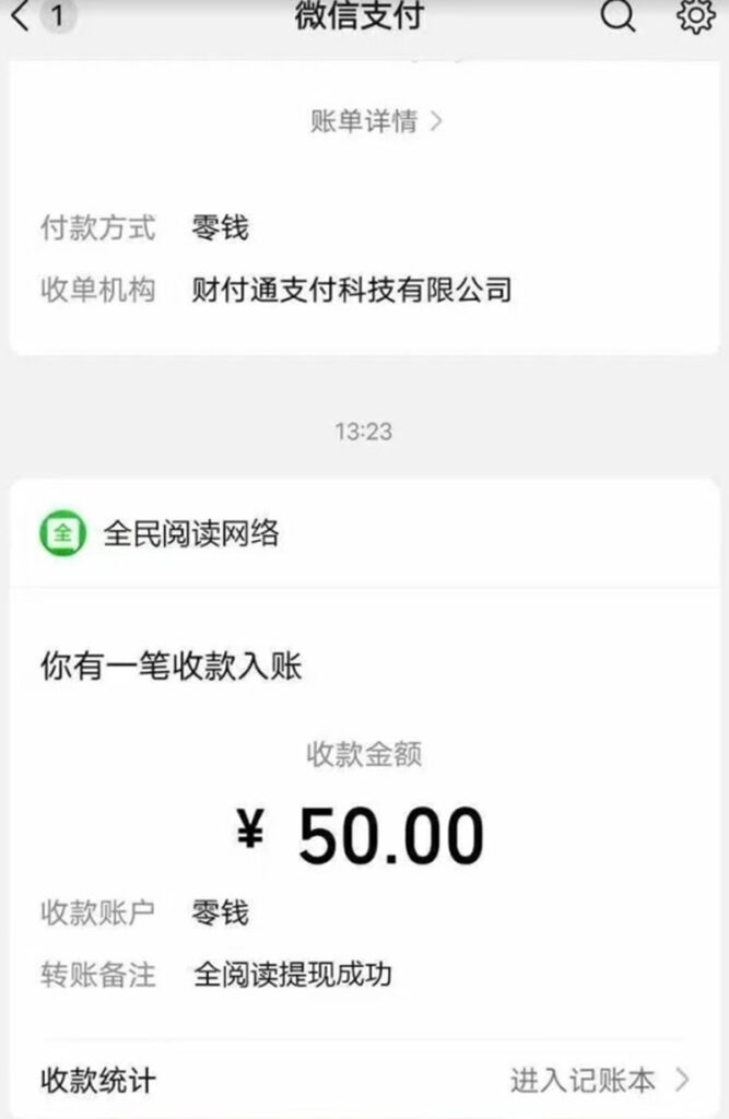 20250707122502329-05