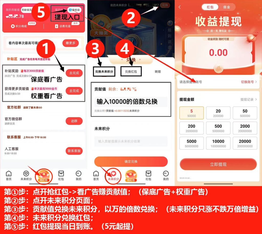 20250709103358819-mmexport1751710327315