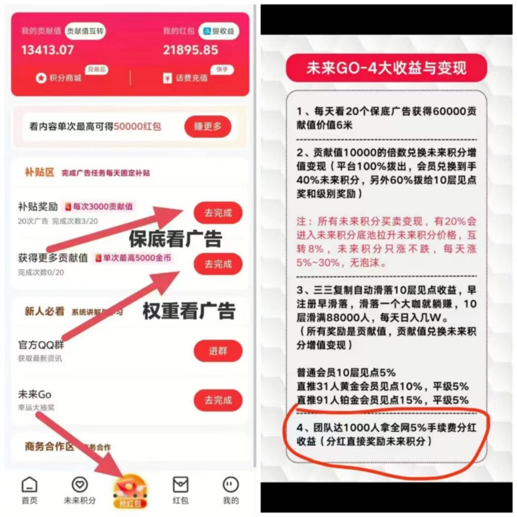 20250709103403257-mmexport1751711080608