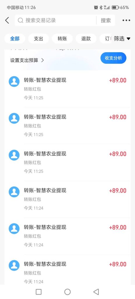 20250710134535973-微信图片_20250710131456_34