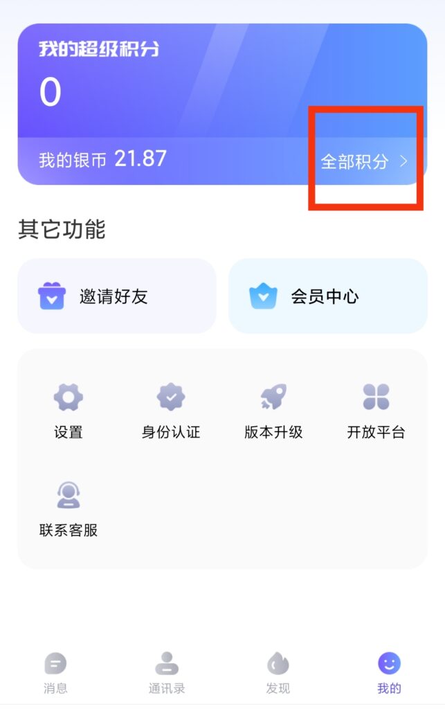 20250710193213870-IMG_20250710_185528