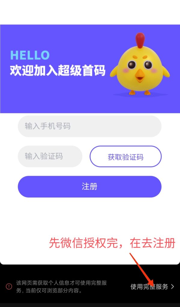 20250710193226290-IMG_20250710_183010