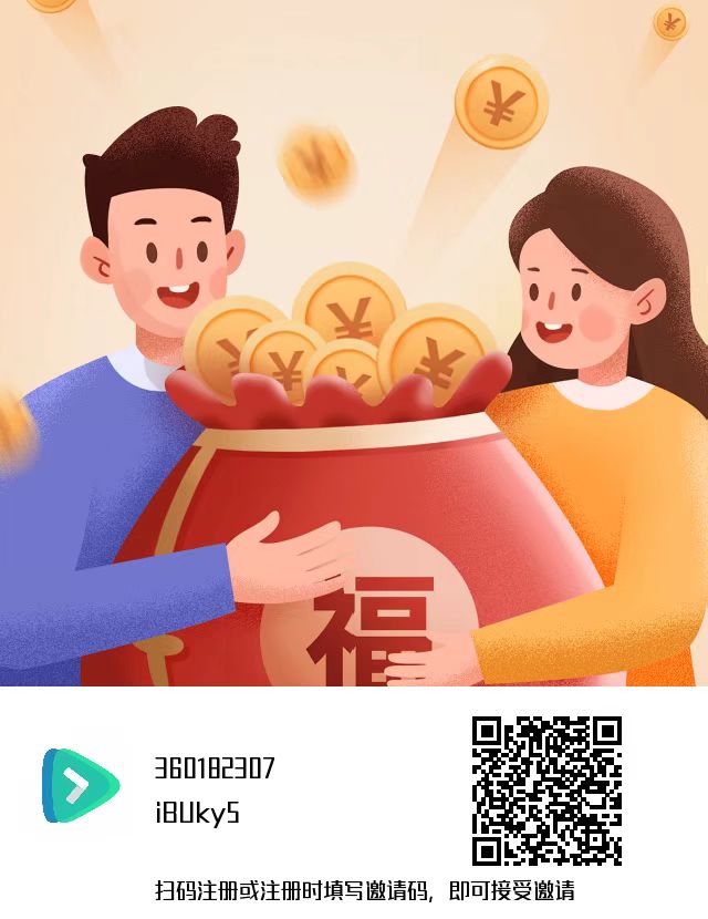 剧好看首码，零撸单机赚米，功能强大，收益多样！-首码项目网 - 网上创业赚钱首码项目发布推广平台 - 813首码网