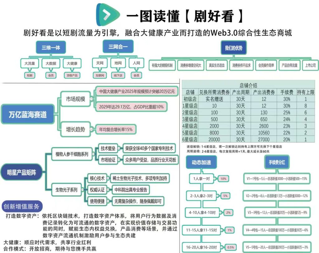 20250711002307906-微信图片_20250703003426