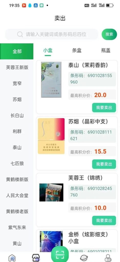 20250711153518191-IMG_20250710_221810