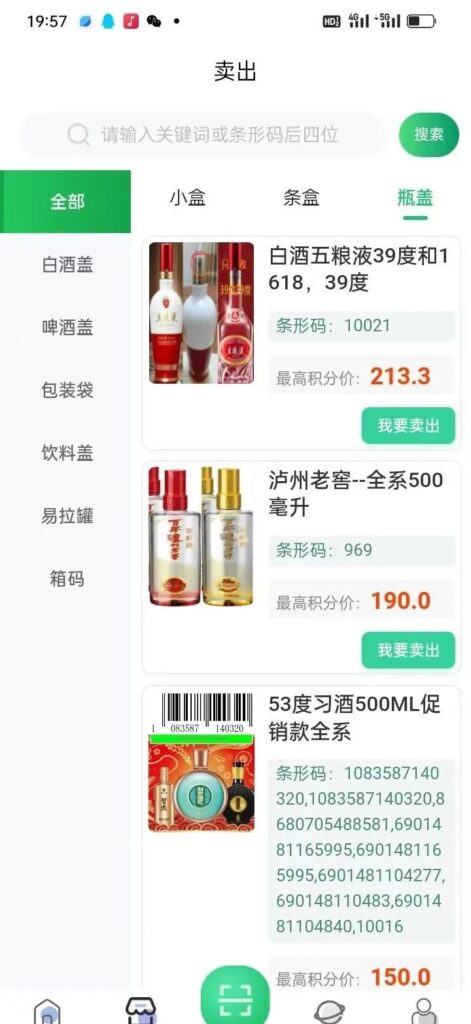 20250711153522444-IMG_20250710_221828