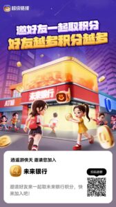 𝟐𝟎𝟐𝟓最强零撸板块  
一分不投 一天单号10元左右 一个月-首码项目网 - 网上创业赚钱首码项目发布推广平台 - 813首码网