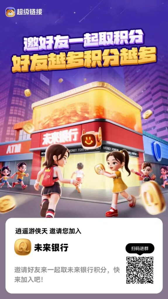 𝟐𝟎𝟐𝟓最强零撸板块  
一分不投 一天单号10元左右 一个月-首码项目网 - 网上创业赚钱首码项目发布推广平台 - 813首码网