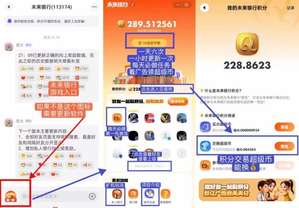 20250712141605676-mmexport1752300231107