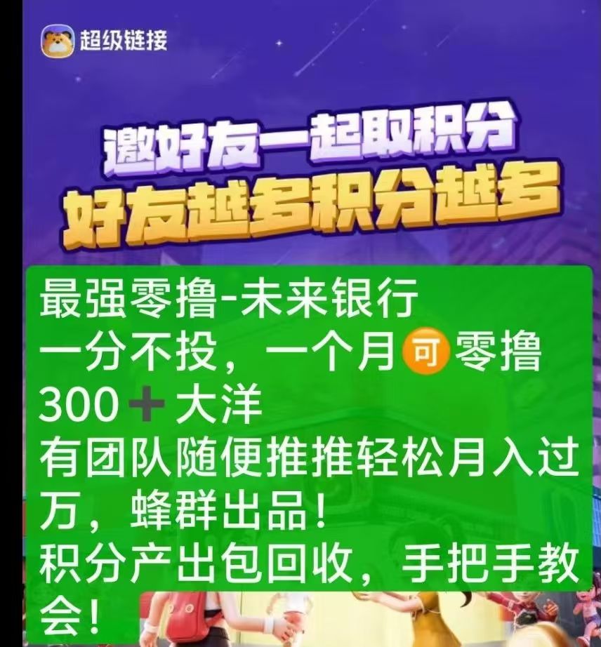 20250712141610748-mmexport1752300239816