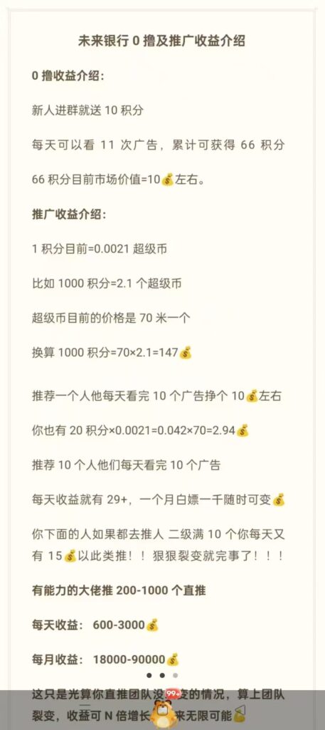 20250712141623412-mmexport1752300454118